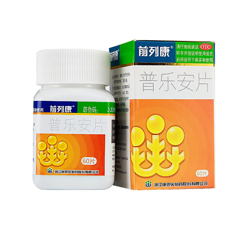 套餐优惠 前列康普乐安片康恩贝60片YPW|msdalam kategori ubat-ubatan OTC/Peralatan perubatan/Bekalan Perancangan Keluarga, ubat-ubatan OTC, ubat lelaki - dari Buy2taobao.com untuk memberikan perkhidmatan ejen Taobao profesional membeli