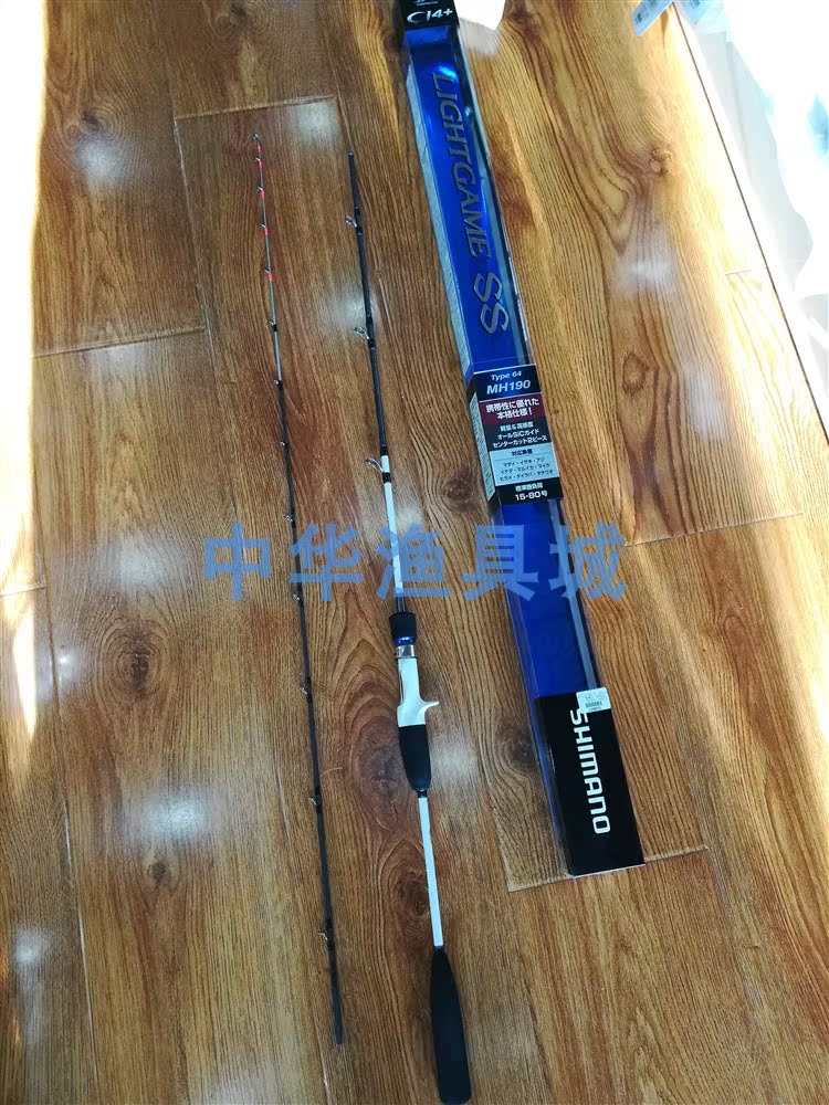 8 船竿 SHIMANO禧玛诺 LIGHT GAME SS 船钓竿 性能稳定 日本渔具|msdalam kategori luar/Mountaineer/Camping/Aksesori perjalanan, peralatan memancing, pancing - dari Buy2taobao.com untuk memberikan perkhidmatan ejen Taobao profesional membeli