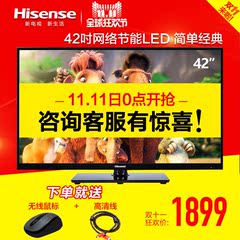 Hisense/海信 LED42EC260JD 42家壕У缡踊高清平板电视网络彩电