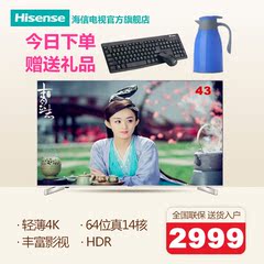 Hisense/海信 LED43EC660US 434K轻薄HDR真14核智能液晶电视