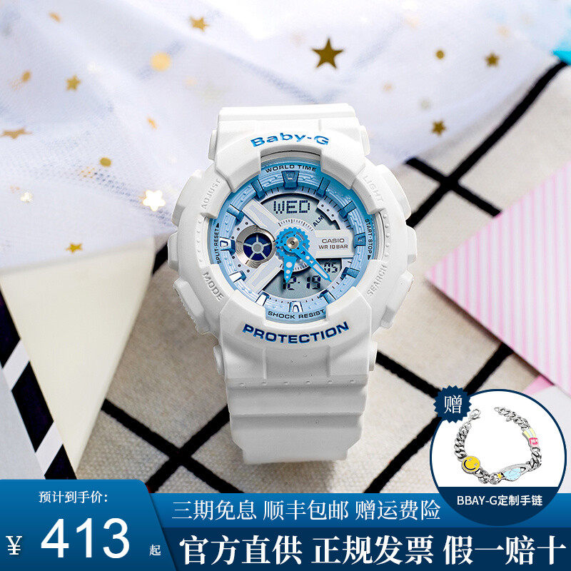 casio卡西欧手表女babyg白蓝哆啦a梦ba110be防水学生运动电子表