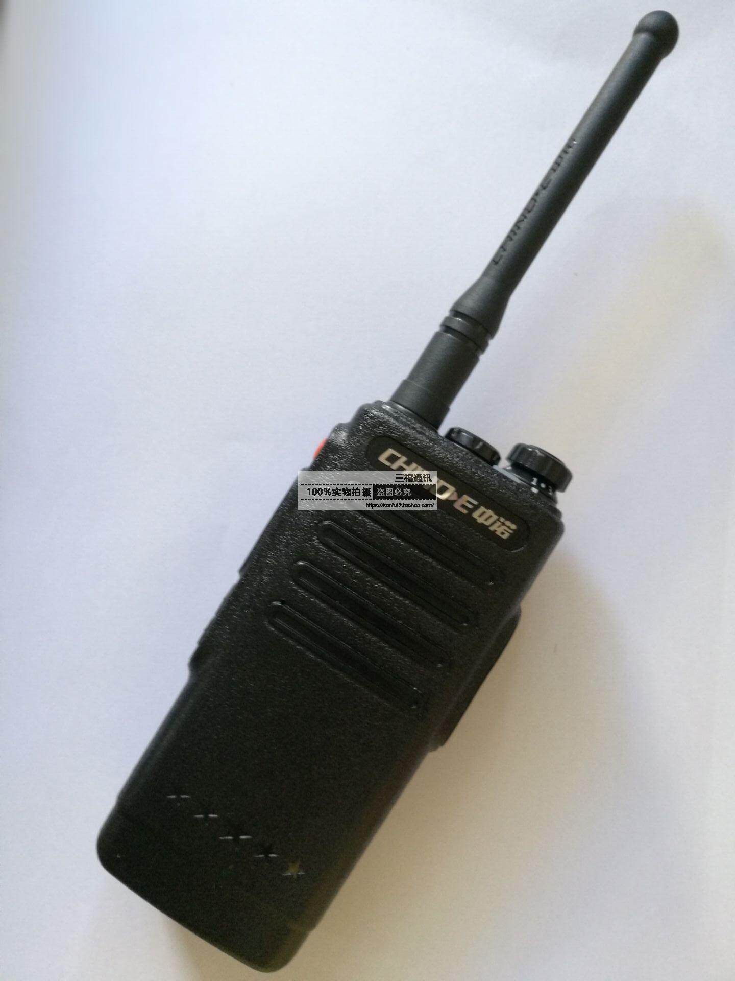 中诺3a对讲机民用迷你大功率自驾游酒店工地手台对讲器军户外_不打折