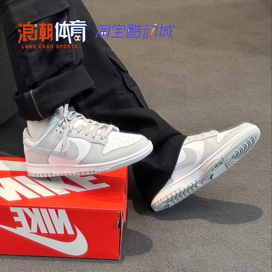 Nike耐克Dunk Low Retro烟灰经典复古男子低帮休闲板鞋