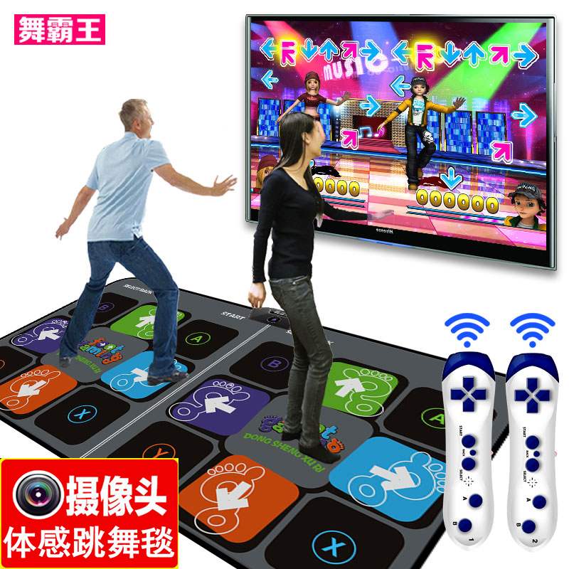 舞霸王抖音同款跑步跳舞毯双人电视电脑领用健身机摄像头体感家用|msdalam kategori sukan/Yoga/kecergasan/bekalan peminat, tarian mat - dari Buy2taobao.com untuk memberikan perkhidmatan ejen Taobao profesional membeli