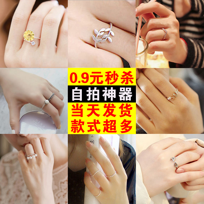 the republic of korea Trinket Japan and South Korea Trendsetter student Pinky decorate Ring lovers Forefinger Ring Pinkyin the Accessories/Fashion Jewelry, Ring/Ring category - from Buy2taobao.com to provide professional Taobao agent buy service