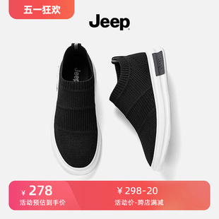jeep吉普男鞋2024新款透气网面薄款休闲鞋夏季一脚蹬袜子运动潮鞋