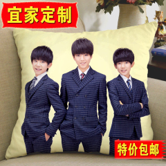 TF抱枕tfboys王源王俊凯千玺靠垫定制定做朋友同学生日礼物礼品