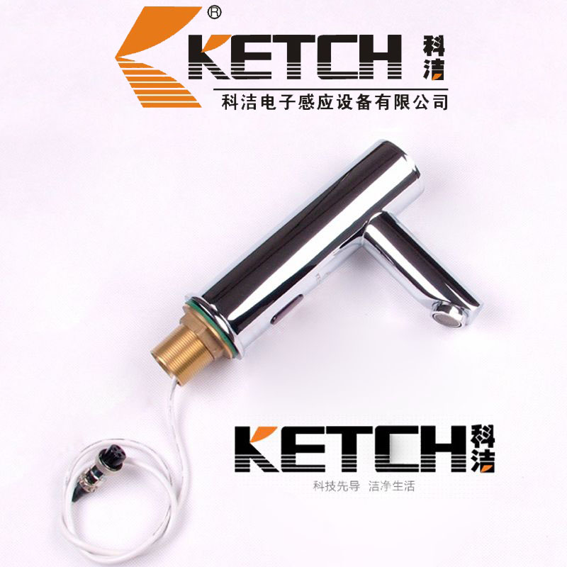 科洁KETCH洁具全自动电子感应面盆水龙头KT-2104