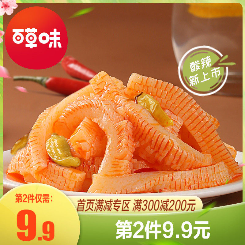 百草味素毛肚180gx2袋魔芋辣条魔芋香辣网红小零食特产怀旧