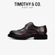 TIMOTHY＆CO．/迪迈奇手工男鞋夏季超轻增高商务正装布洛克德比鞋