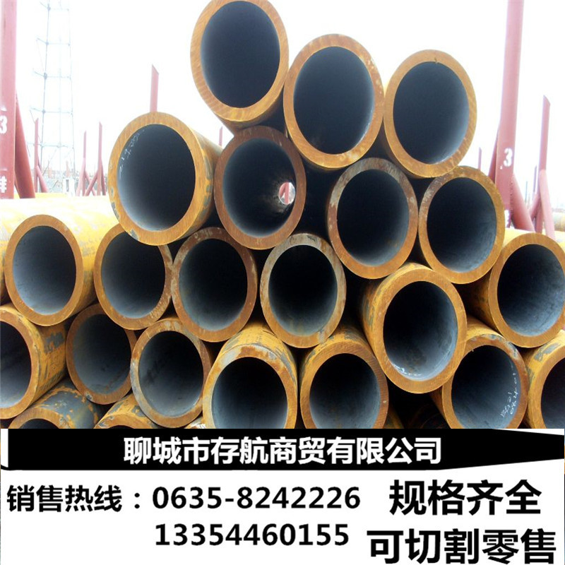 【现货】16MNG锅炉管 16MNG高压锅炉管 16MNG耐高压锅炉管可切割|ruв категории основы строительных материалов, водопроводной трубы, оцинкованная труба/аксессуары - от Buy2taobao.com для оказания профессиональной услуги покупки агента Taobao