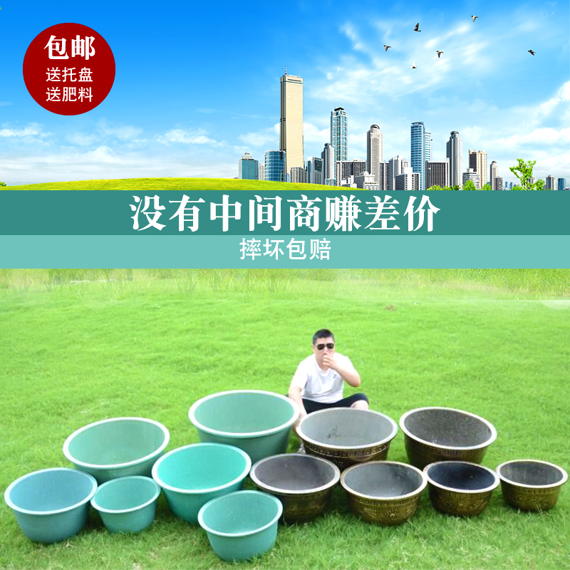 特大号塑料防陶瓷加厚树脂花盆景盆栽超大口径育苗龙缸送托盘包邮在类目 鲜花速递/花卉仿真/绿植园艺, 花瓶/花器/花盆/花架(新), 花盆中 - 来自Buy2taobao.com提供专业的淘宝代购服务