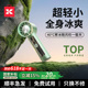 【迷你空调】手持小风扇2025新款静音小型usb充电超长续航随身便携式制冷冰敷降温神器暴力涡轮电扇学生户外