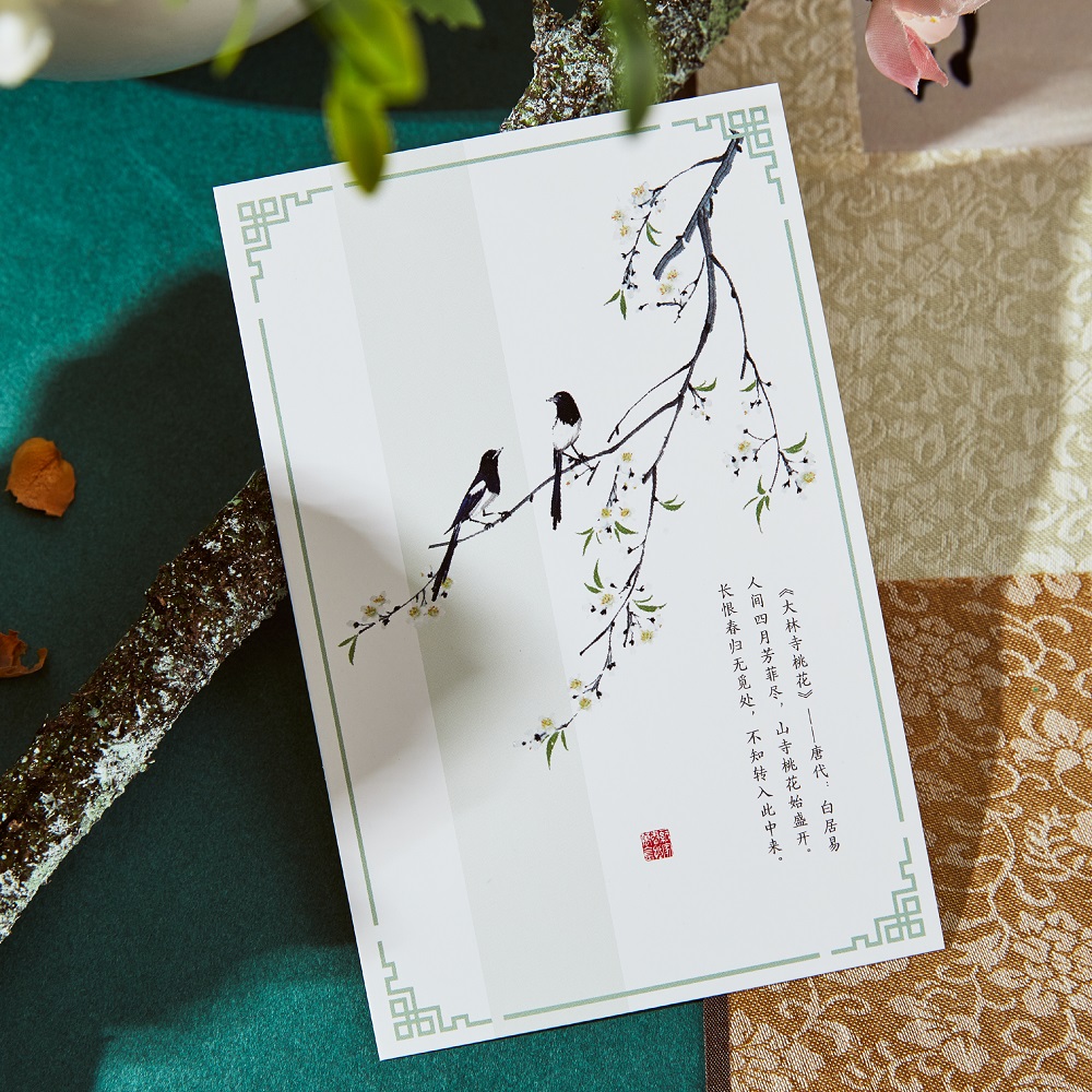 手绘中国风复古风卡片 唯美花卉唐宋大家诗词明信片 学生奖品礼物
