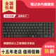 适用惠普15-ED TPN-C149 W140 17-CG 17m-cg 15M 15-AG 15-EE键盘