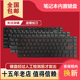 适用MSI微星 GF63 MS-16R1 R3 R4 R5 R6 WP65 WF65笔记本键盘