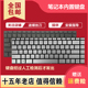 适用HP 13-W 13-AN TPN-I128 W133 W136 Q178 Q199 Q214 Q212键盘