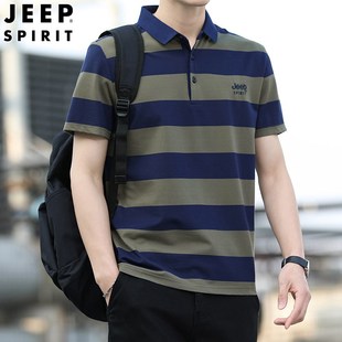 正品jeep吉普男装短袖T恤夏季条纹翻领polo衫大码商务休闲半袖t恤