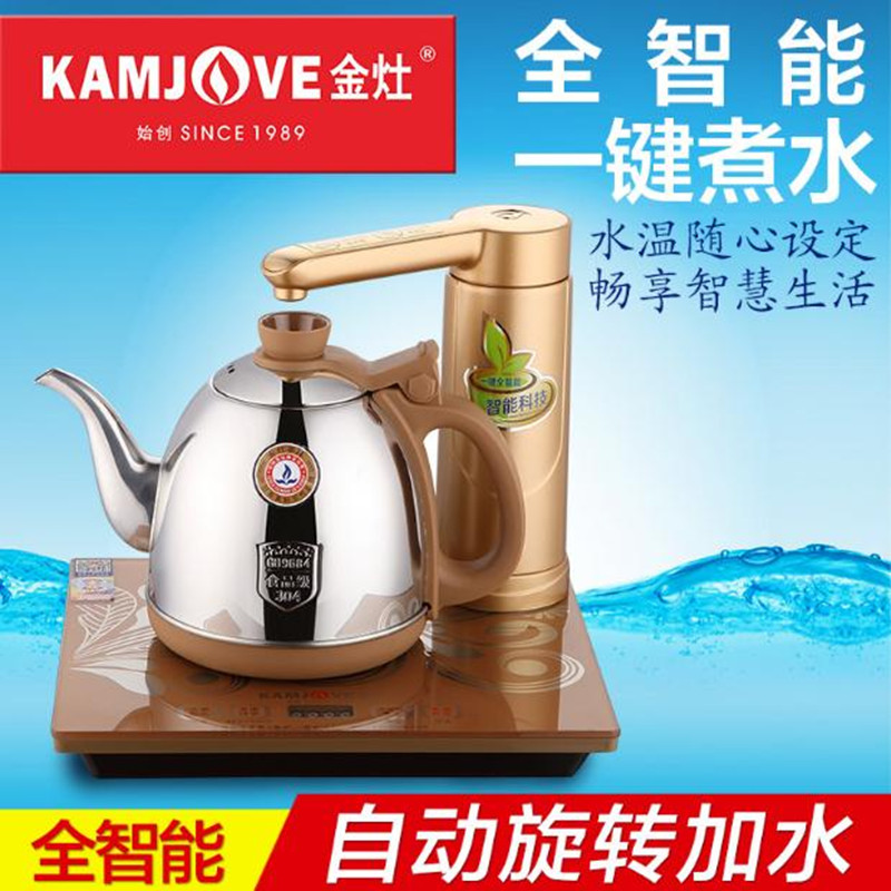 KAMJOVE/金灶 V系列全智能电热茶炉自动上水电水壶烧水壶煮茶艺炉