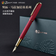 毕加索钢笔916铱金笔免费刻字企业定制logo商务办公硬笔书法练字成人老师男女士学生金属墨水笔送礼品礼盒装