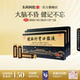 东阿阿胶健脑补肾口服安神补脑肝肾不足头晕失眠助眠神经衰弱官方