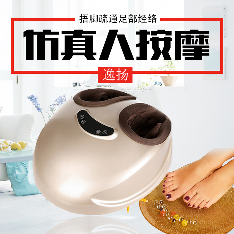 逸扬667家用插电足疗机脚底按摩器 全自动加热气囊揉捏足部按摩仪在类目 个人护理/保健/按摩器材, 按摩器材, 按摩足疗机中 - 来自Buy2taobao.com提供专业的淘宝代购服务