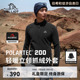 【P系列】伯希和Polartec200户外抓绒衣男运动登山外套冲锋衣内胆