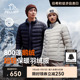 【经典2.0】伯希和户外800蓬轻薄排骨羽绒服女鹅绒男冲锋衣内胆