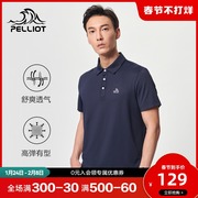 Percy and casual outdoor Polo shirt men and women summer quick-drying breathable short-sleeved lapel T-shirt all-match quick-drying clothes