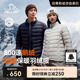 【经典2.0】伯希和户外800蓬轻薄排骨羽绒服女鹅绒男冲锋衣内胆