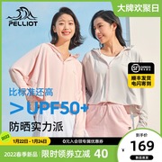 Percy and 2022 ice silk sunscreen clothing women's spring and summer UV protection skin windbreaker breathable light sunscreen shirt/PRO