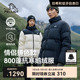 【鹅绒】伯希和户外800蓬羽绒服女2025新款男保暖抗寒防风外套