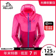 Percy and outdoor skin clothing men and women summer fashion color matching sunscreen clothing light, breathable and comfortable sunscreen clothing