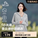 【小光盾】伯希和防晒衣女春季新款冰丝防晒服皮肤衣宽松运动外套