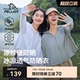 伯希和小光盾户外冰丝防晒衣女夏季新款轻薄透气专业防晒服外套