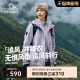 【追风】伯希和户外冲锋衣女新款三合一抓绒内胆徒步登山服外套男