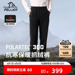 【P系列】伯希和Polartec300抓绒裤男冬户外防风摇粒绒保暖登山裤