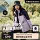 【山色】伯希和户外冲锋衣女新款三合一防风防雨徒步登山服外套男