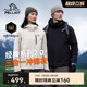 【经典2.0】伯希和户外冲锋衣女新款三合一外套男防风防水登山服