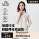 伯希和户外抓绒衣女新款摇粒绒休闲上衣男冲锋衣内胆运动徒步外套