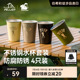 【HIKER】伯希和户外水杯套装旅行不锈钢茶杯露营便携咖啡杯子