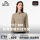 【P系列】伯希和户外Polartec300抓绒衣女春秋冲锋衣内胆保暖外套