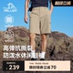 伯希和户外快干裤男士夏季高弹耐磨运动短裤轻薄透气休闲五分裤