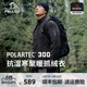 【P系列】伯希和Polartec300抓绒衣男秋冬摇粒绒外套冲锋衣内胆