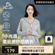 【小光盾】伯希和透气冰丝防晒衣女春季新款防晒服宽松运动外套
