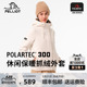 【P系列】伯希和Polartec300抓绒衣女款户外防风保暖春秋登山外套