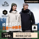 【经典2.0】伯希和户外冲锋衣女新款三合一外套男防风防水登山服