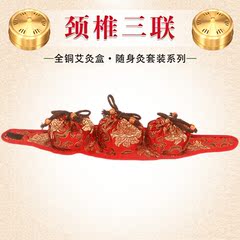 纯棉颈部三联纯铜艾灸盒随身灸膝盖关节艾灸仪器温灸器具熏艾盒罐