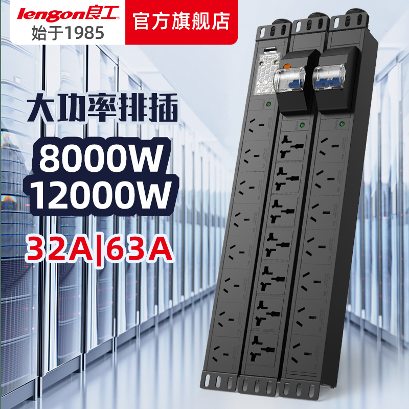 定做】32A8000W63A120