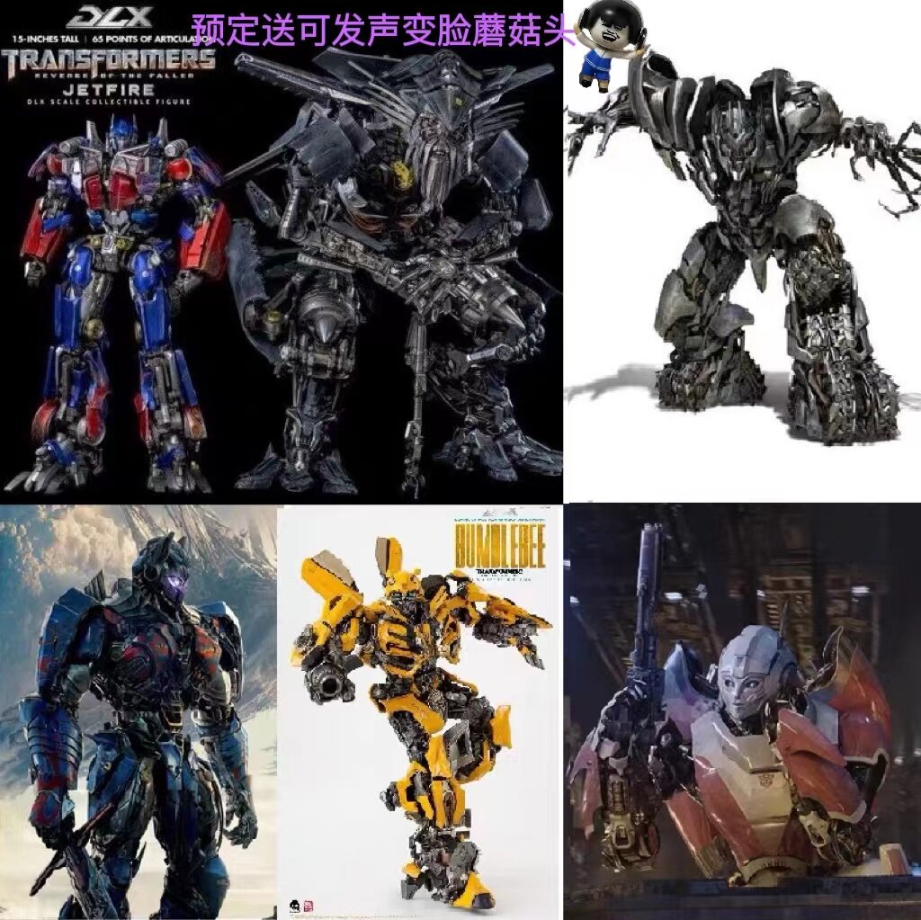3a变形金刚dlx电影2复仇擎天柱天火威震天大黄蜂骑士擎天柱阿尔西